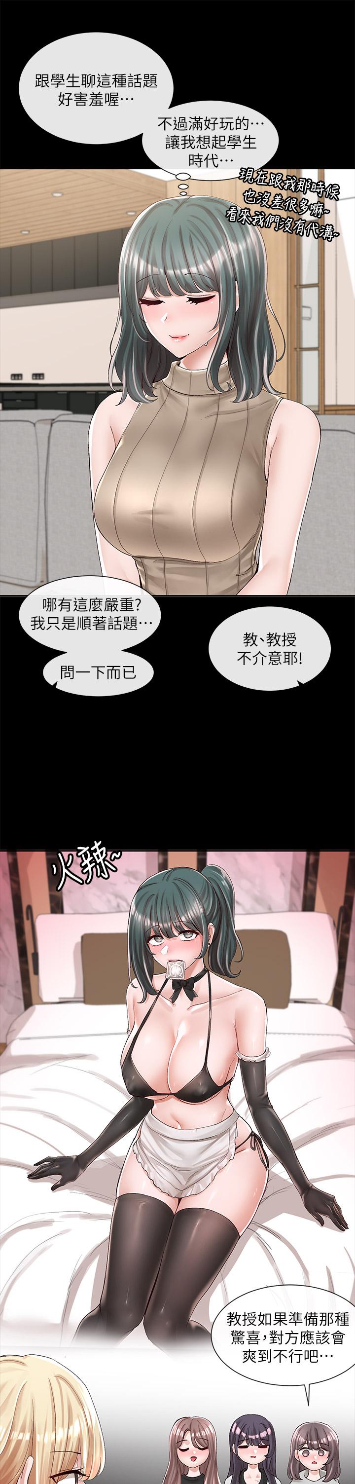 11P - 社团学姊