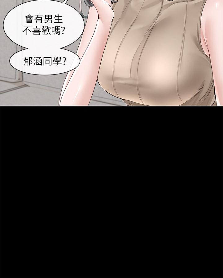 15P - 社团学姊
