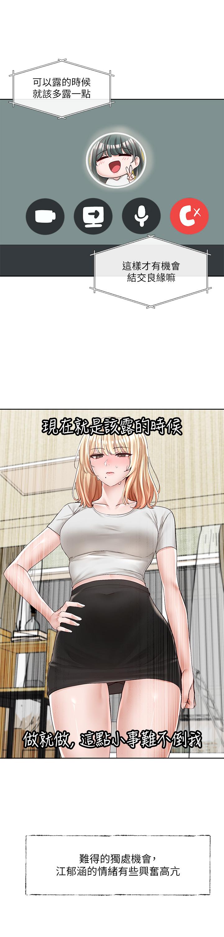 20P - 社团学姊