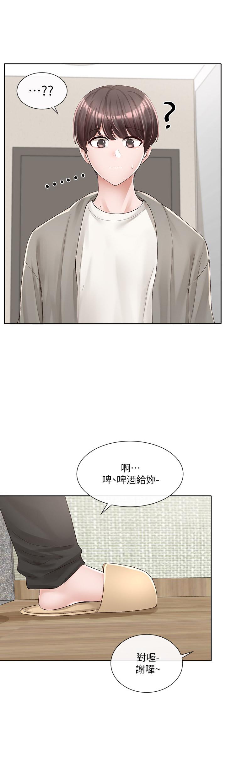 31P - 社团学姊