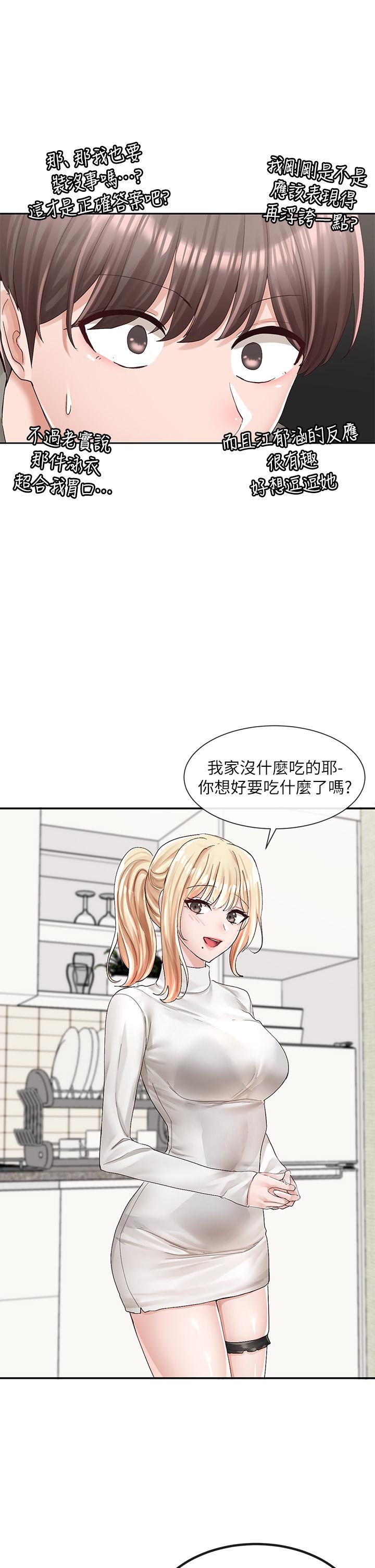 34P - 社团学姊