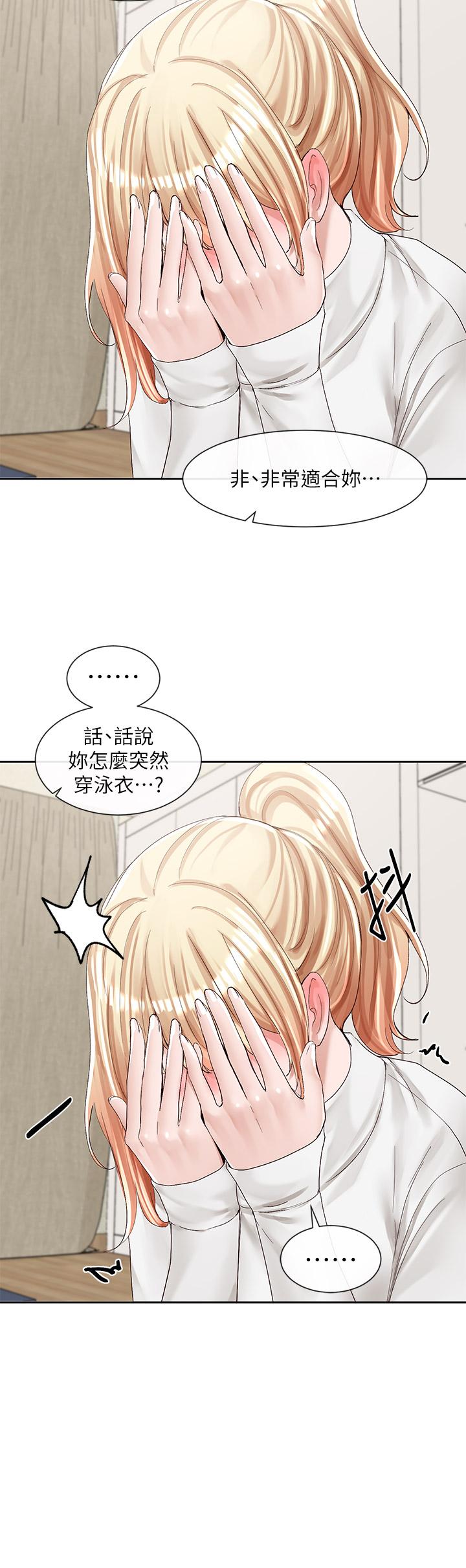 39P - 社团学姊
