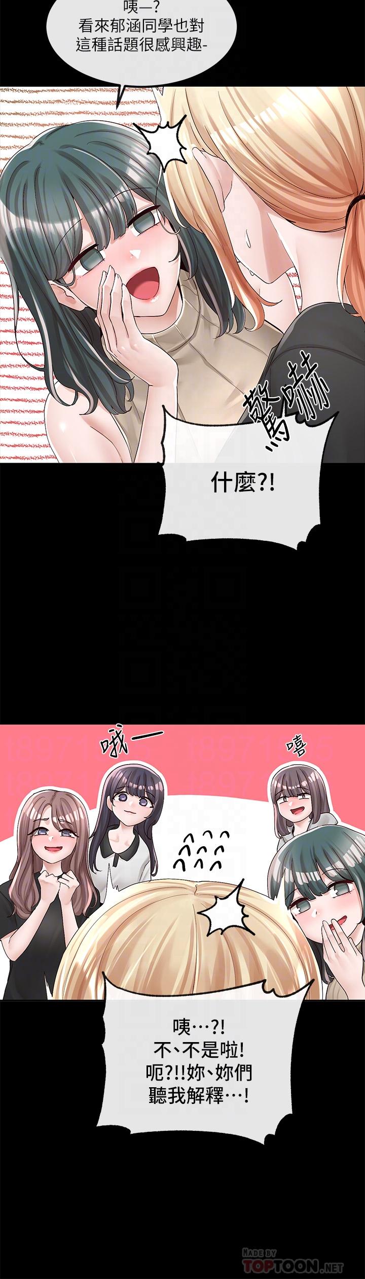8P - 社团学姊