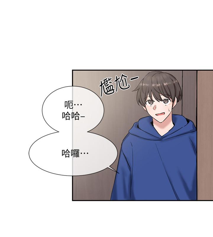 11P - 社团学姊