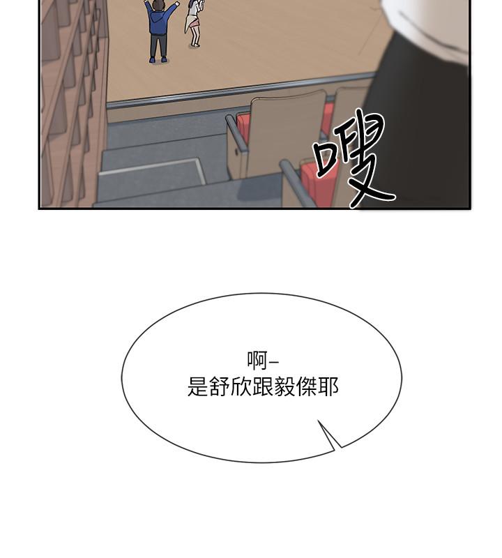 15P - 社团学姊