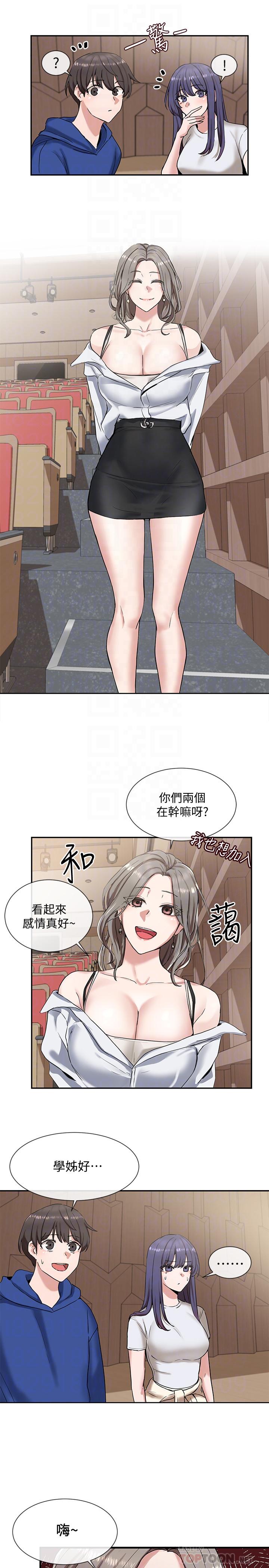 16P - 社团学姊
