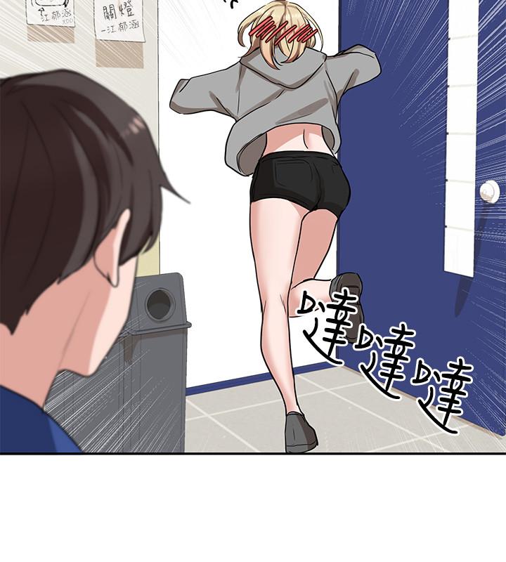 27P - 社团学姊