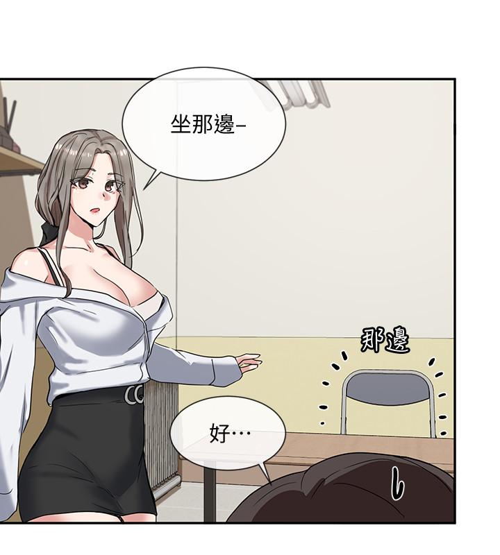 29P - 社团学姊