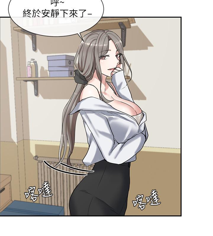 31P - 社团学姊