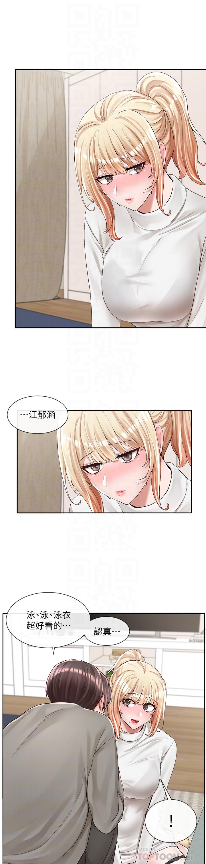 10P - 社团学姊