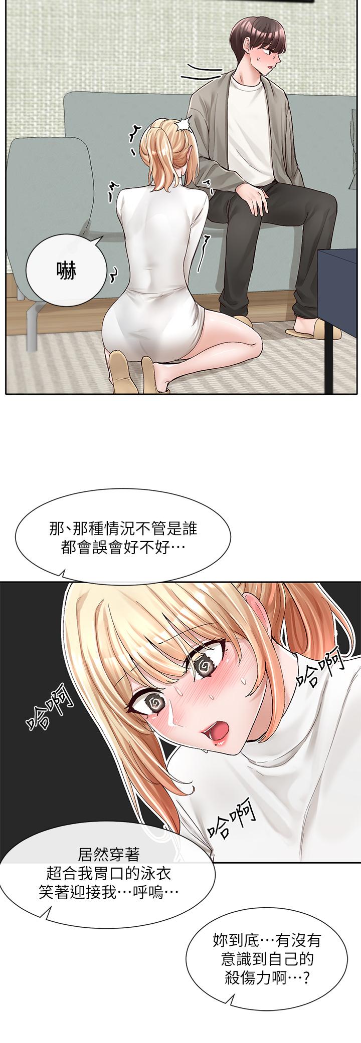 13P - 社团学姊