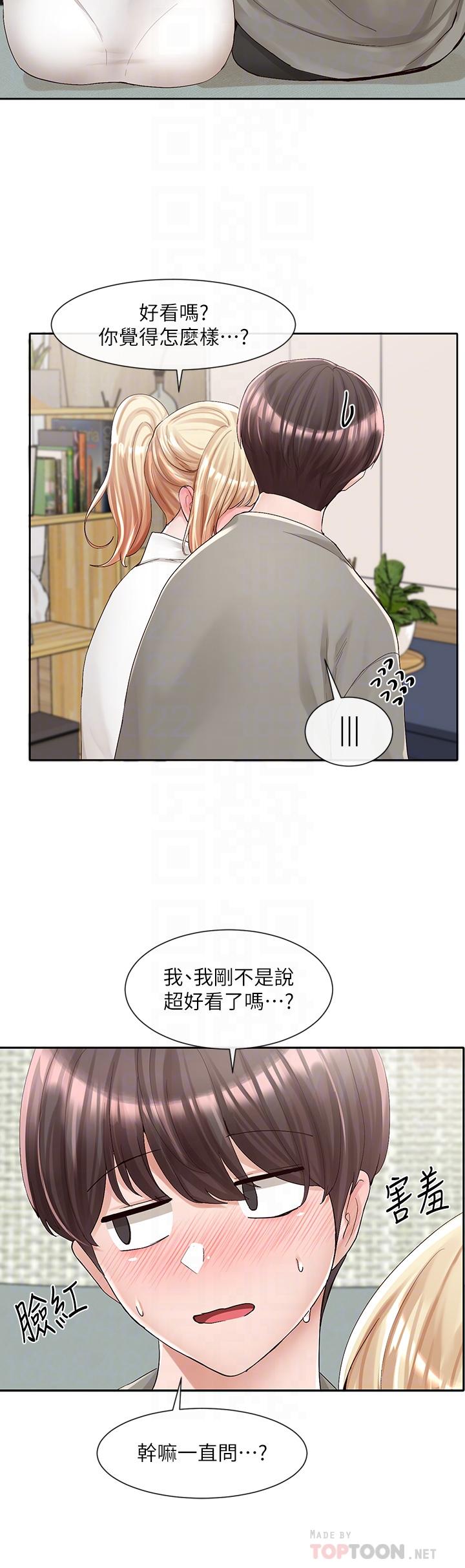 18P - 社团学姊