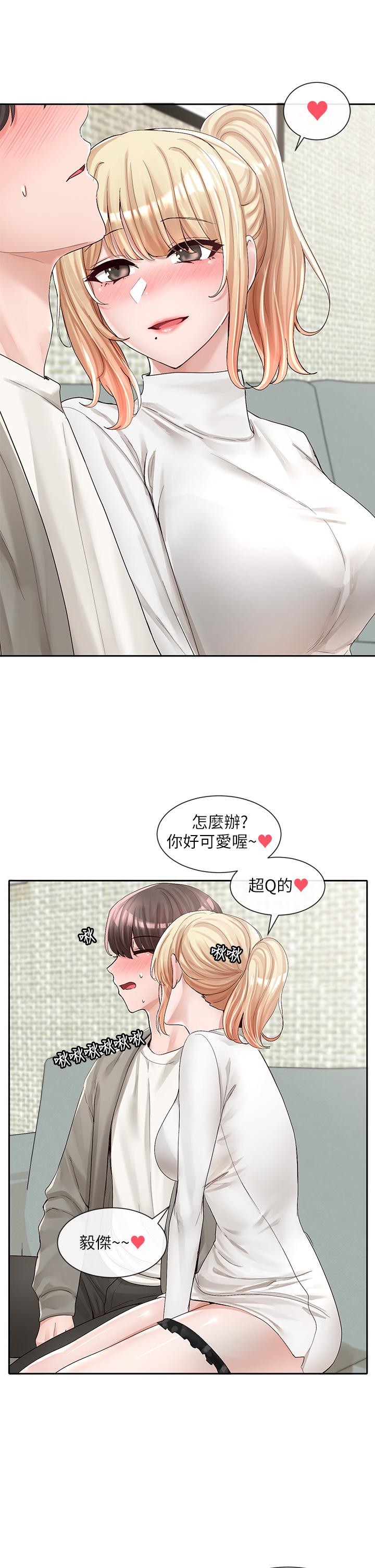 19P - 社团学姊