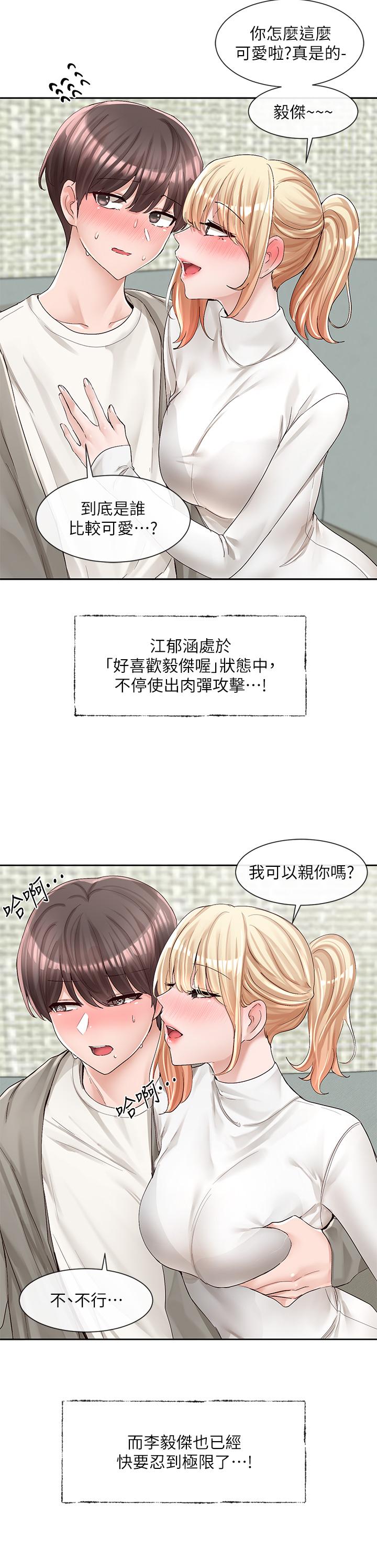 20P - 社团学姊