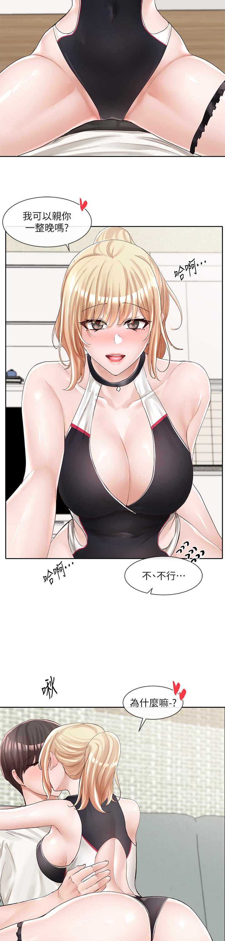 30P - 社团学姊