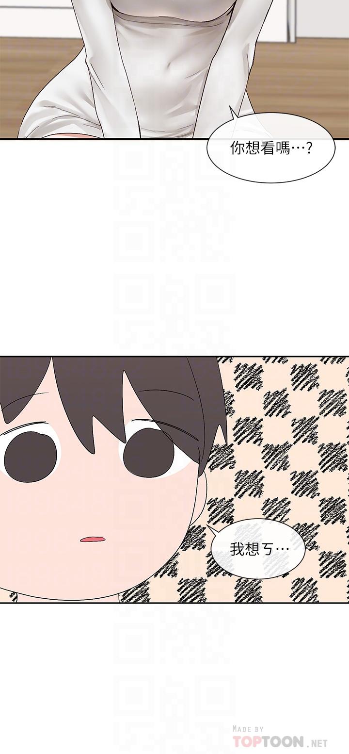 4P - 社团学姊