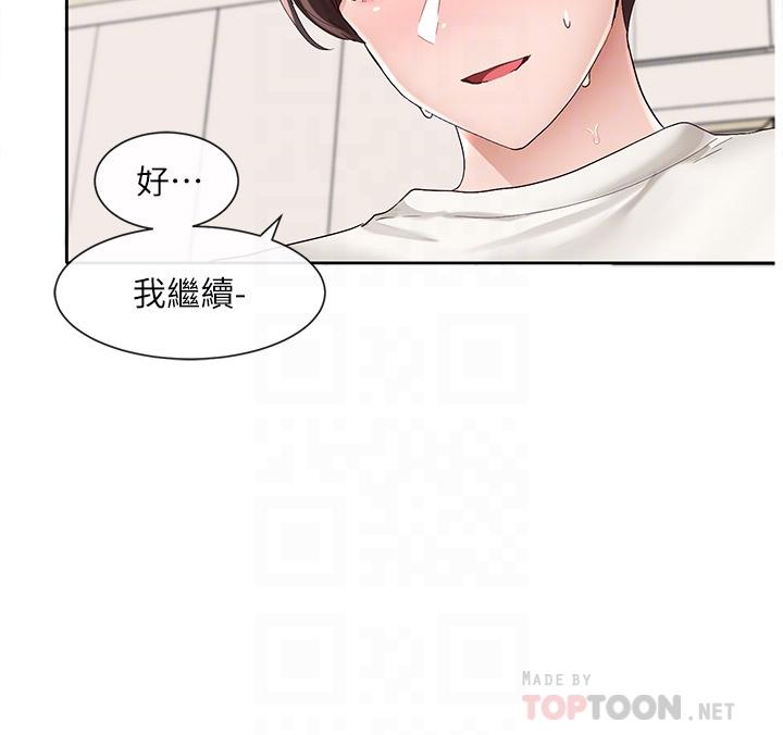 12P - 社团学姊