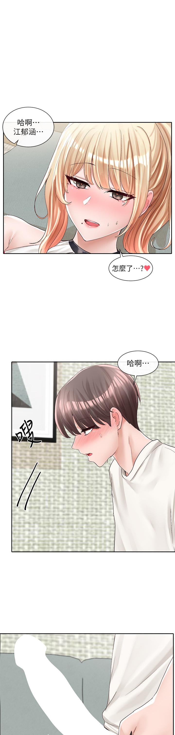 1P - 社团学姊