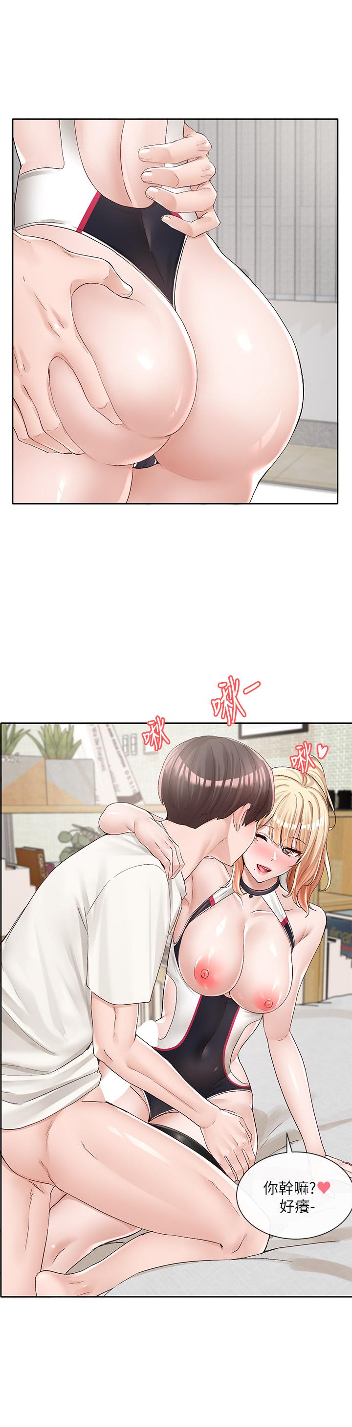 31P - 社团学姊