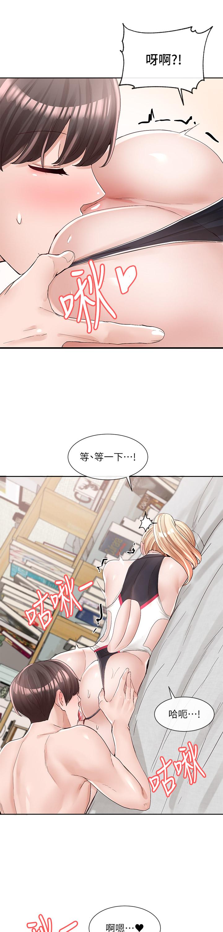 34P - 社团学姊