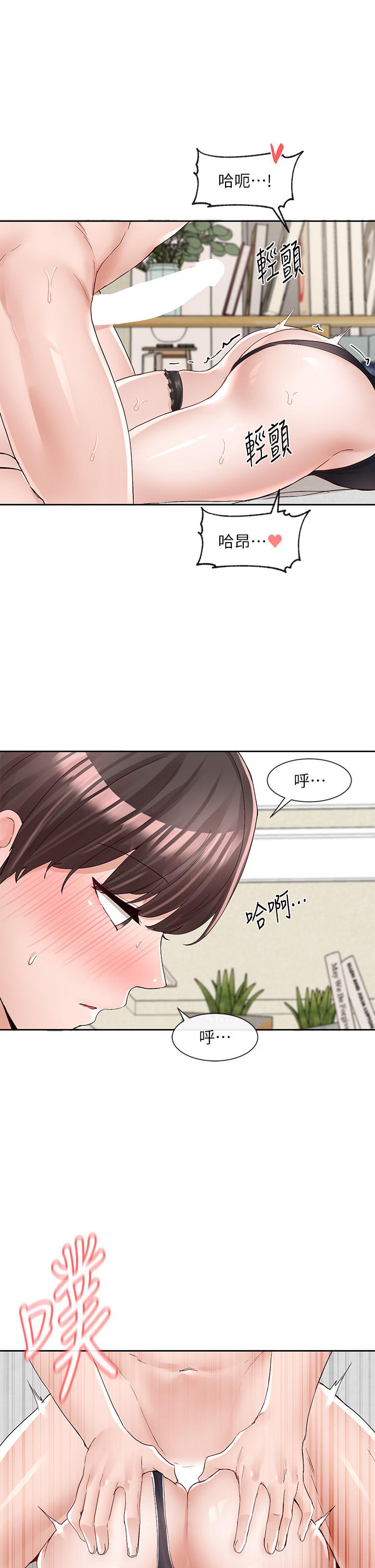 42P - 社团学姊