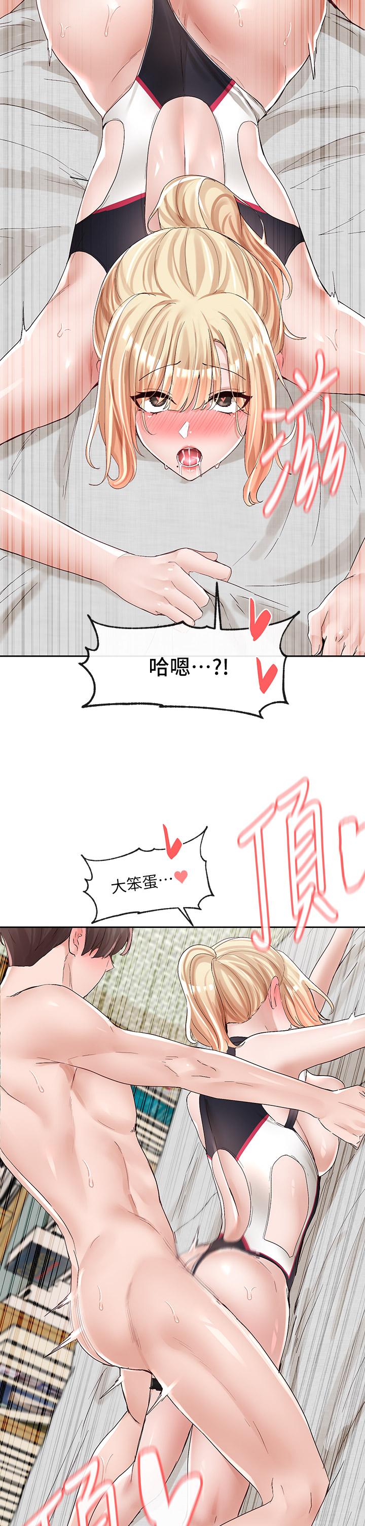 43P - 社团学姊