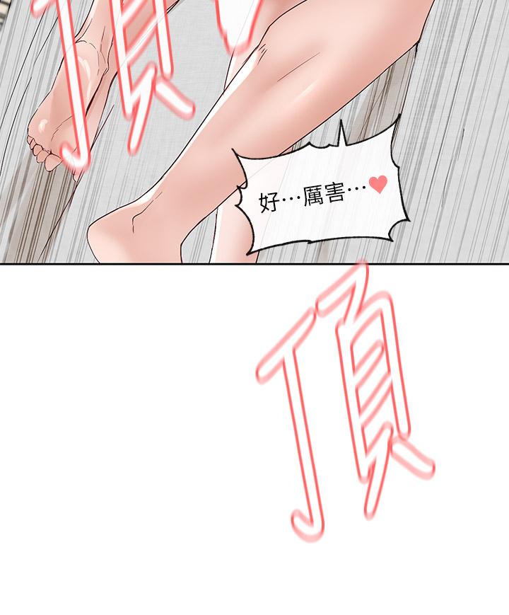 44P - 社团学姊