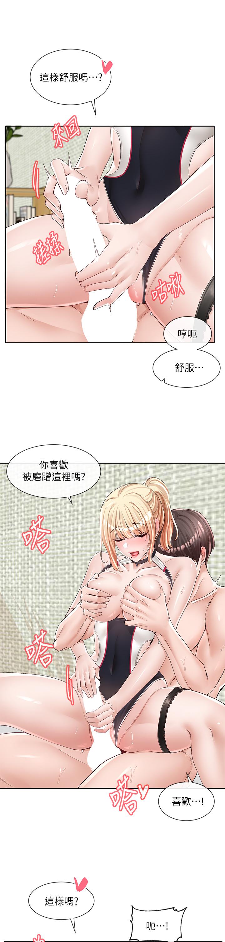 32P - 社团学姊