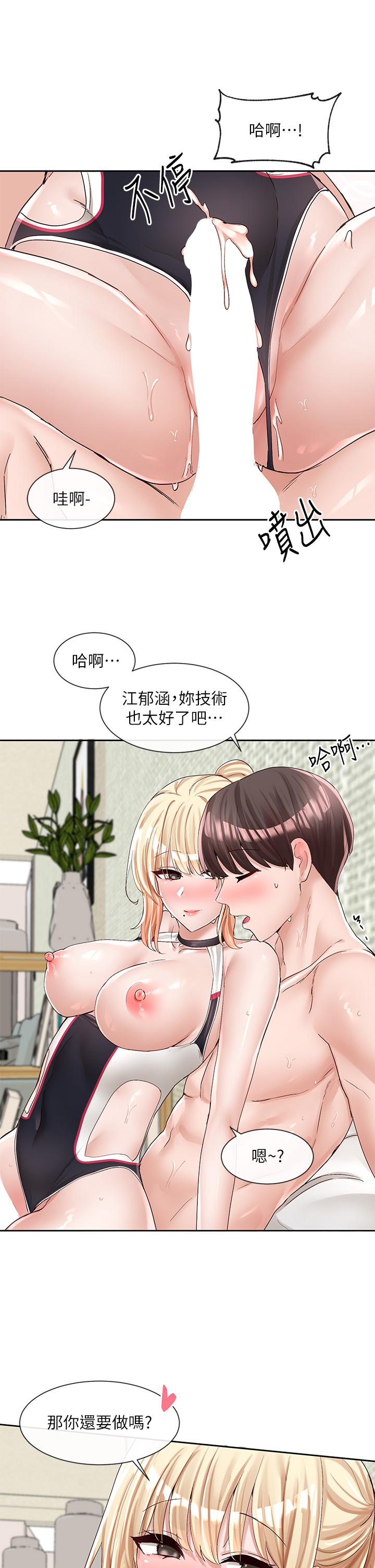 35P - 社团学姊