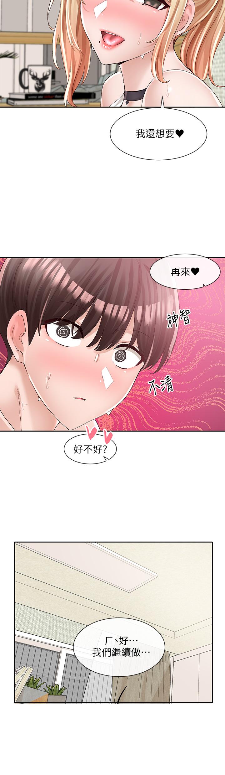 36P - 社团学姊