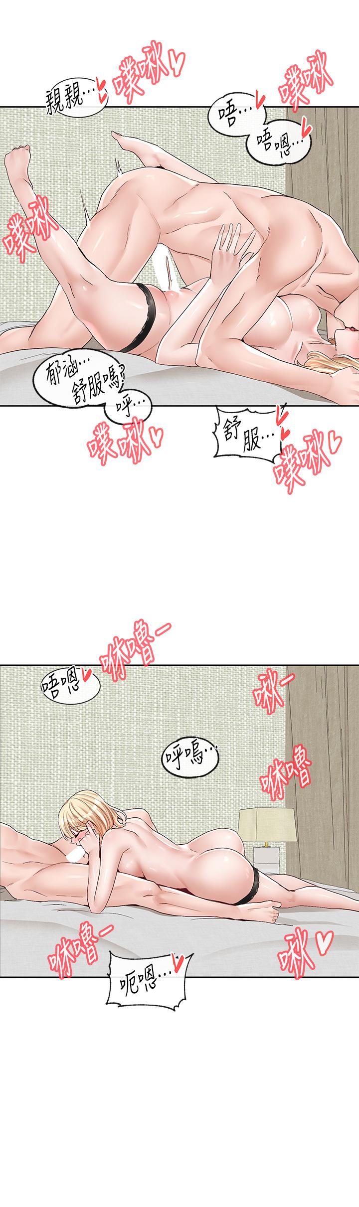 38P - 社团学姊