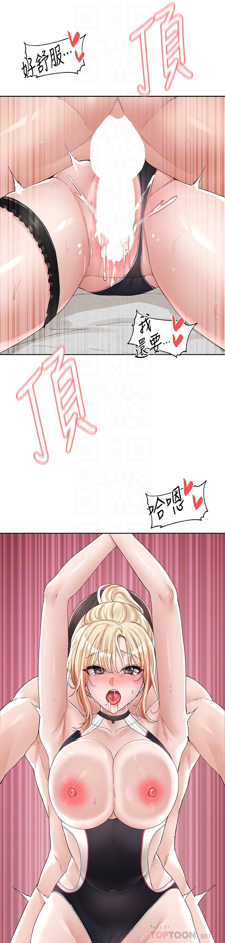 4P - 社团学姊