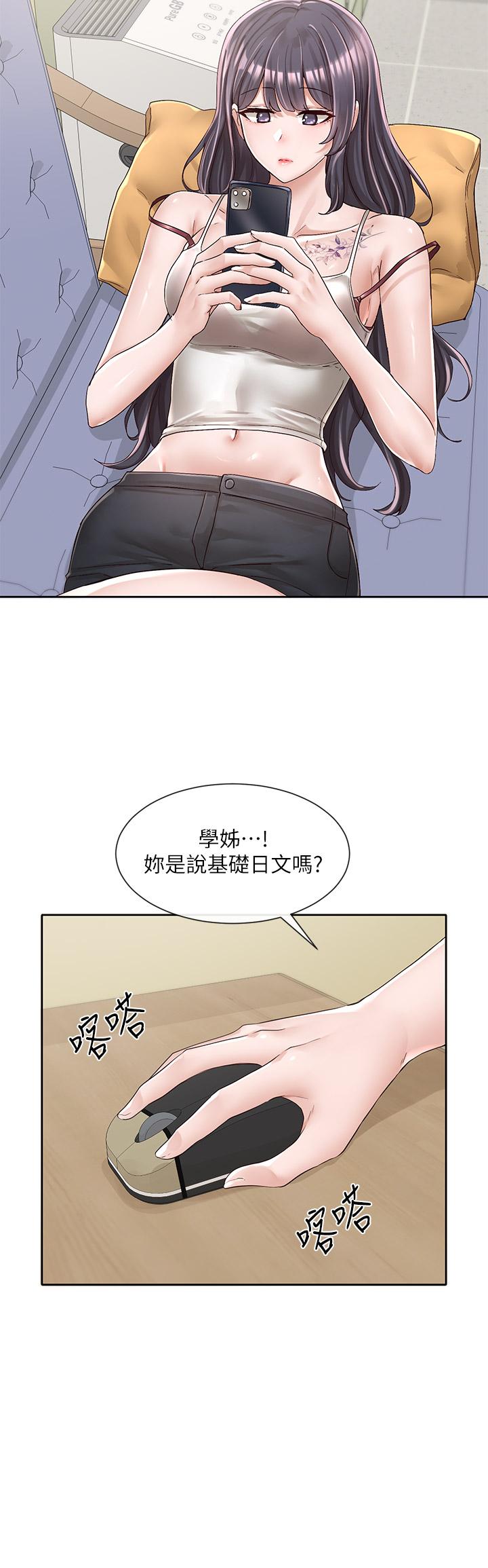 15P - 社团学姊