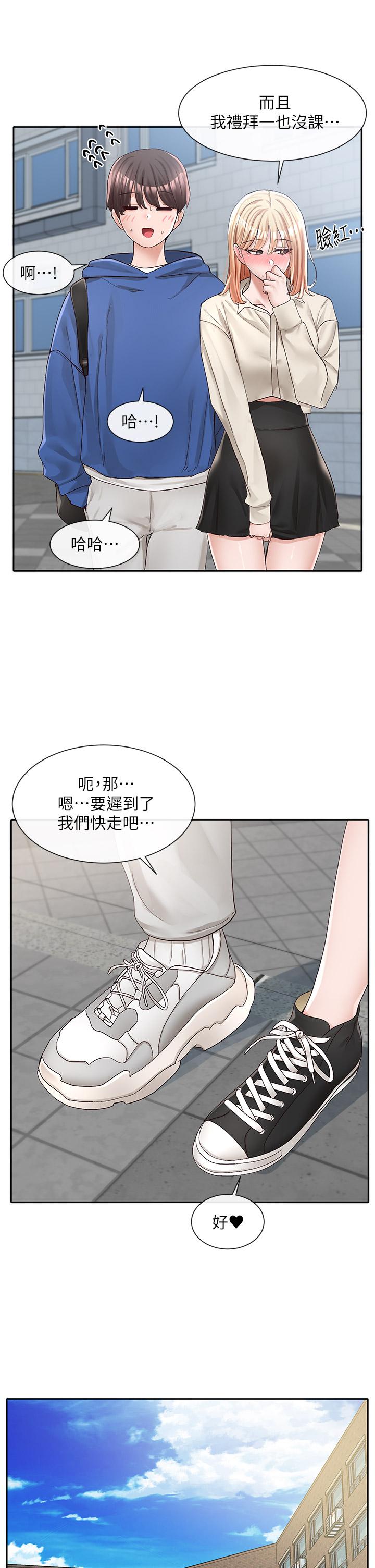 26P - 社团学姊