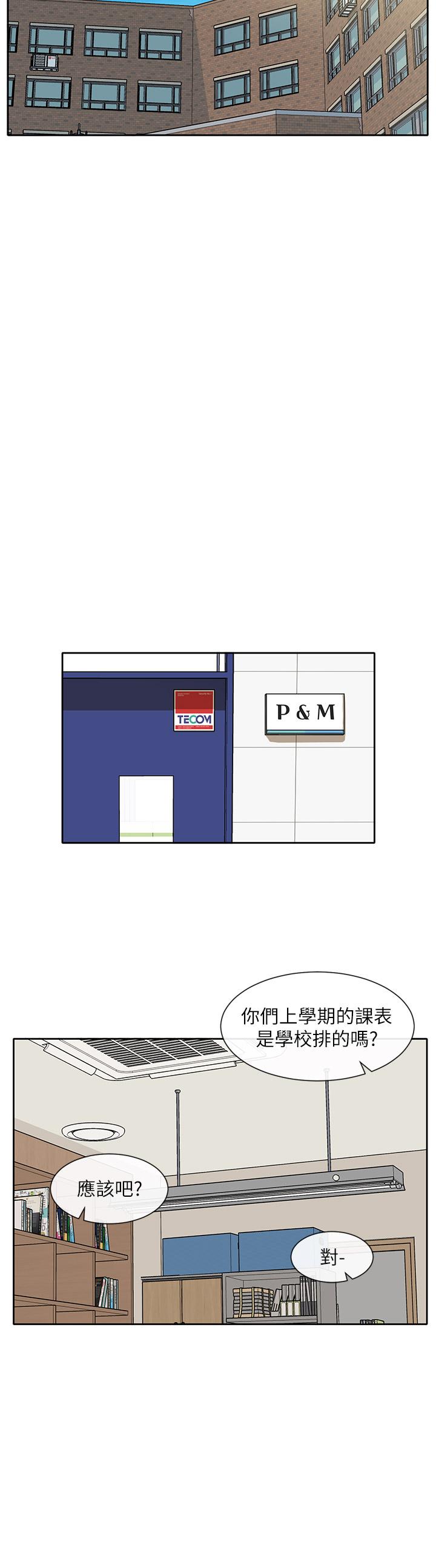 27P - 社团学姊