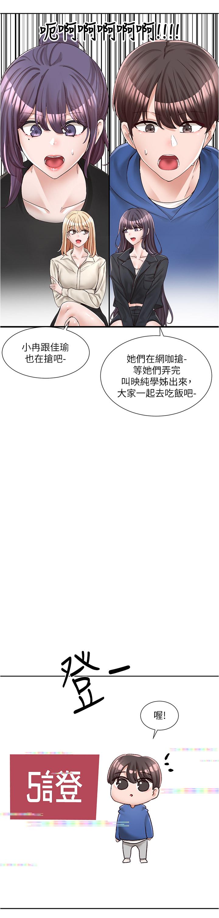 34P - 社团学姊