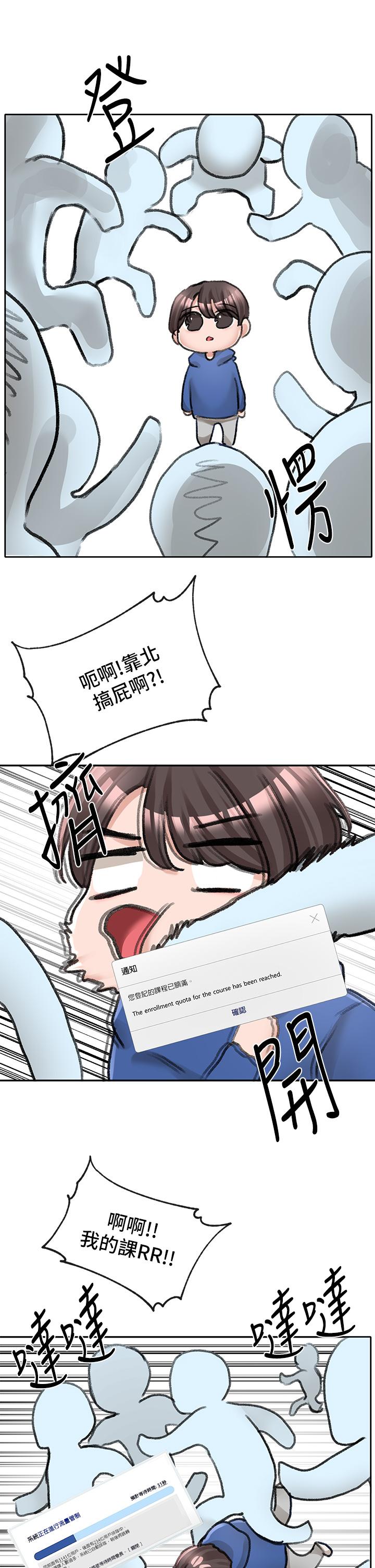 38P - 社团学姊