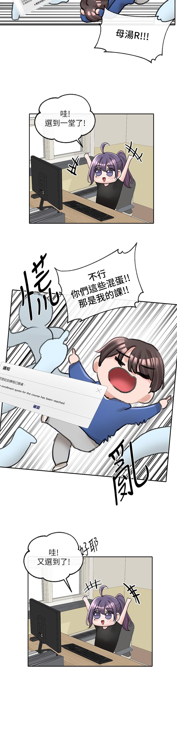 39P - 社团学姊