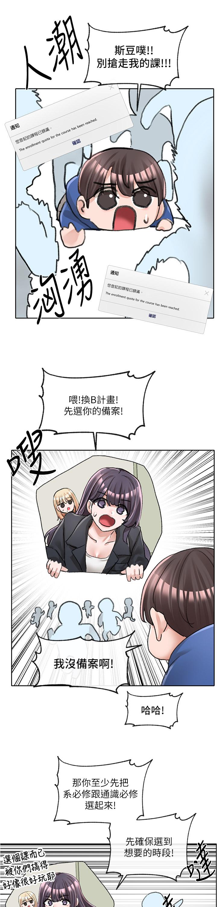 40P - 社团学姊