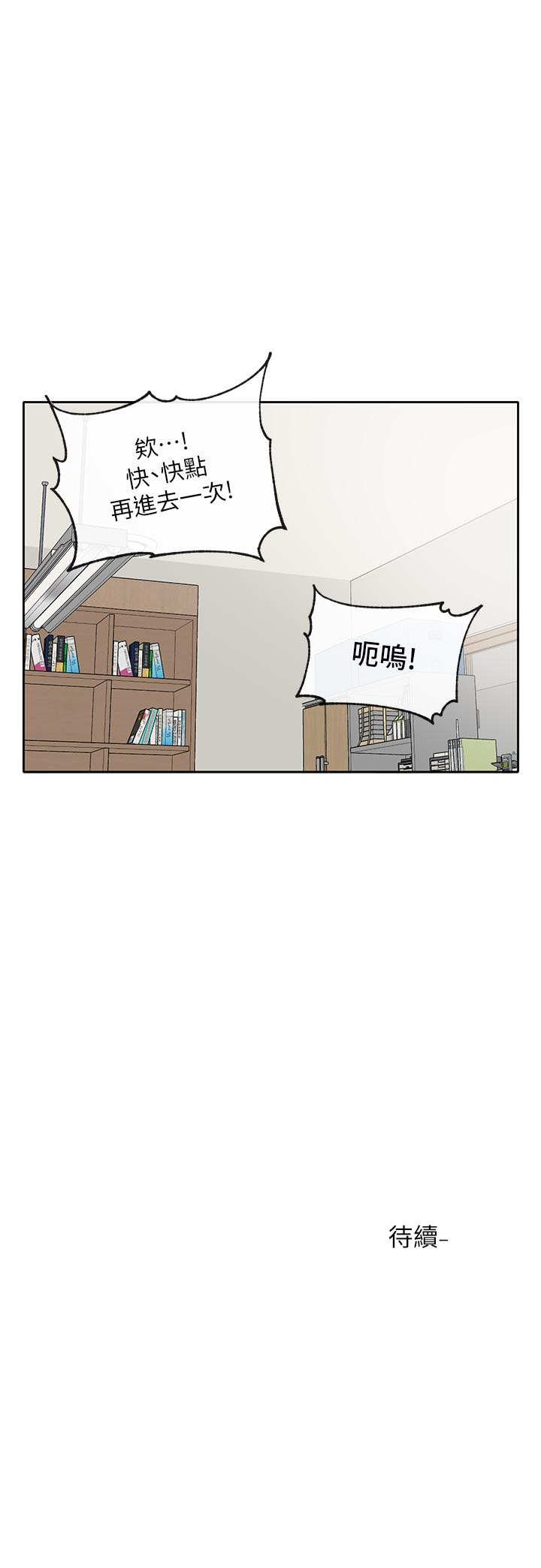 47P - 社团学姊