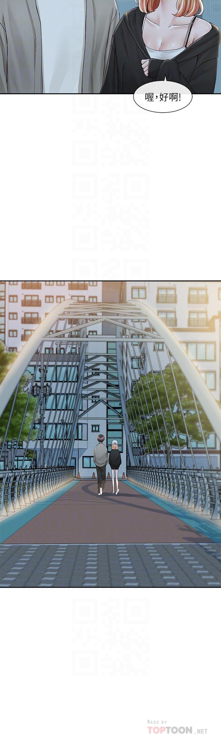 4P - 社团学姊