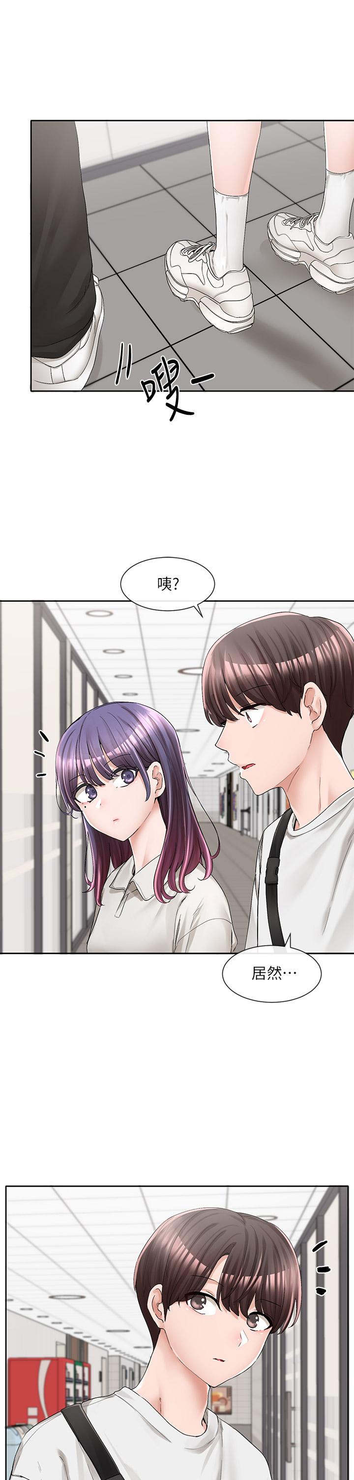 13P - 社团学姊