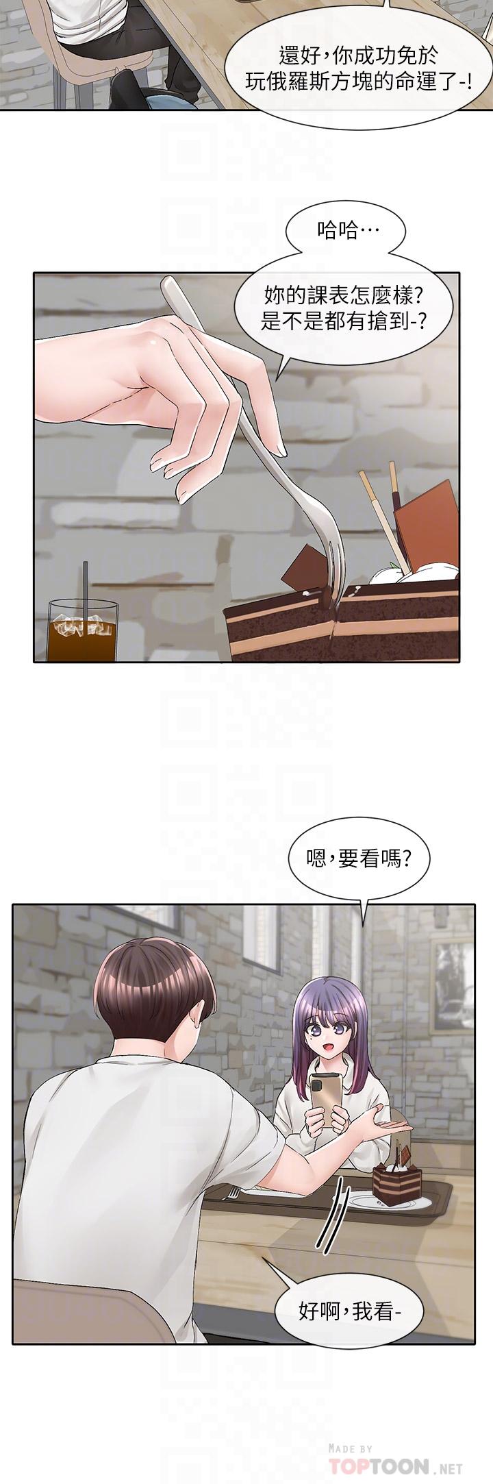 18P - 社团学姊