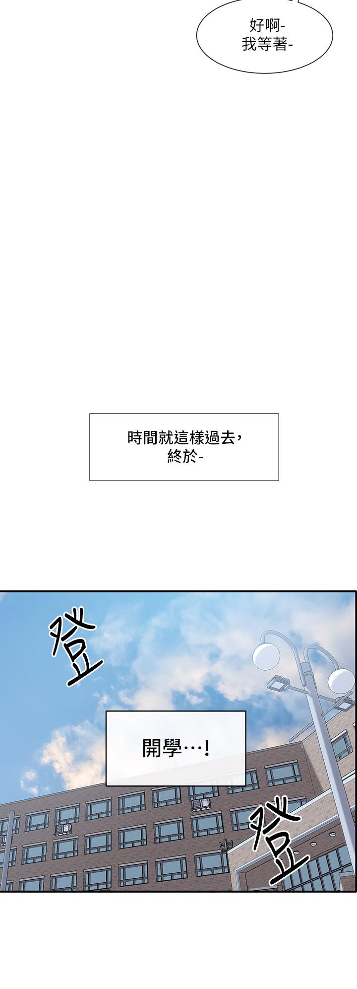 22P - 社团学姊