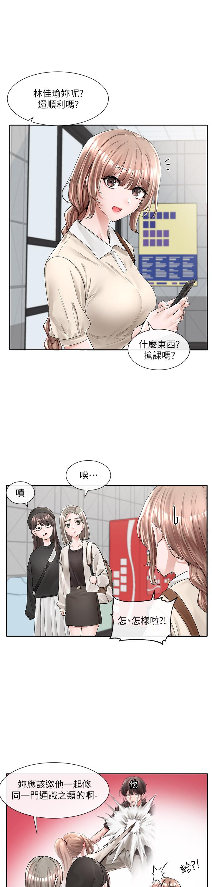 30P - 社团学姊