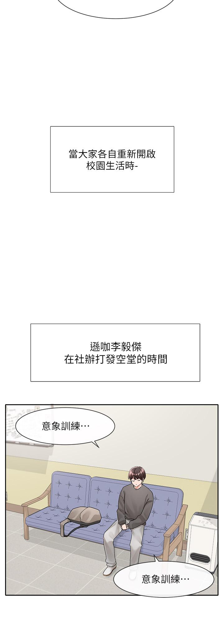 36P - 社团学姊