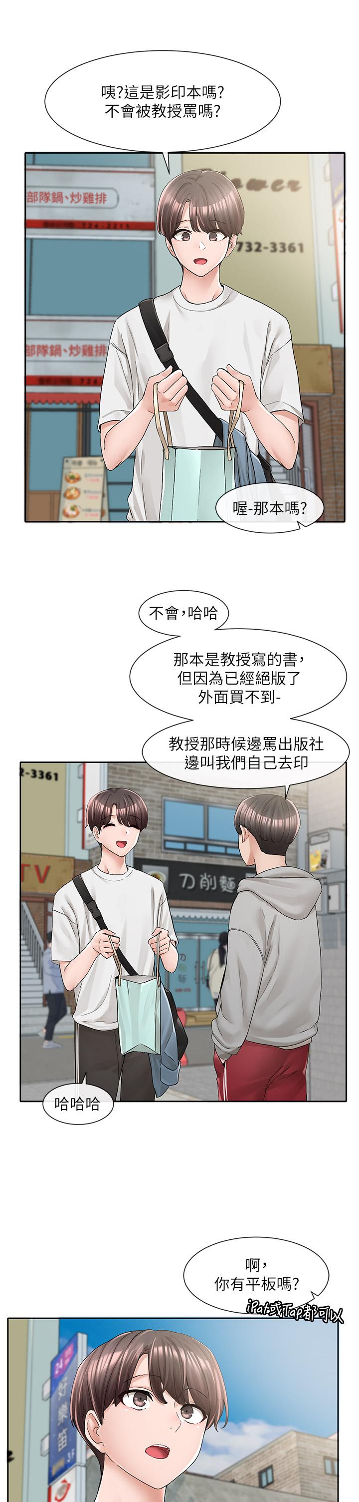 7P - 社团学姊