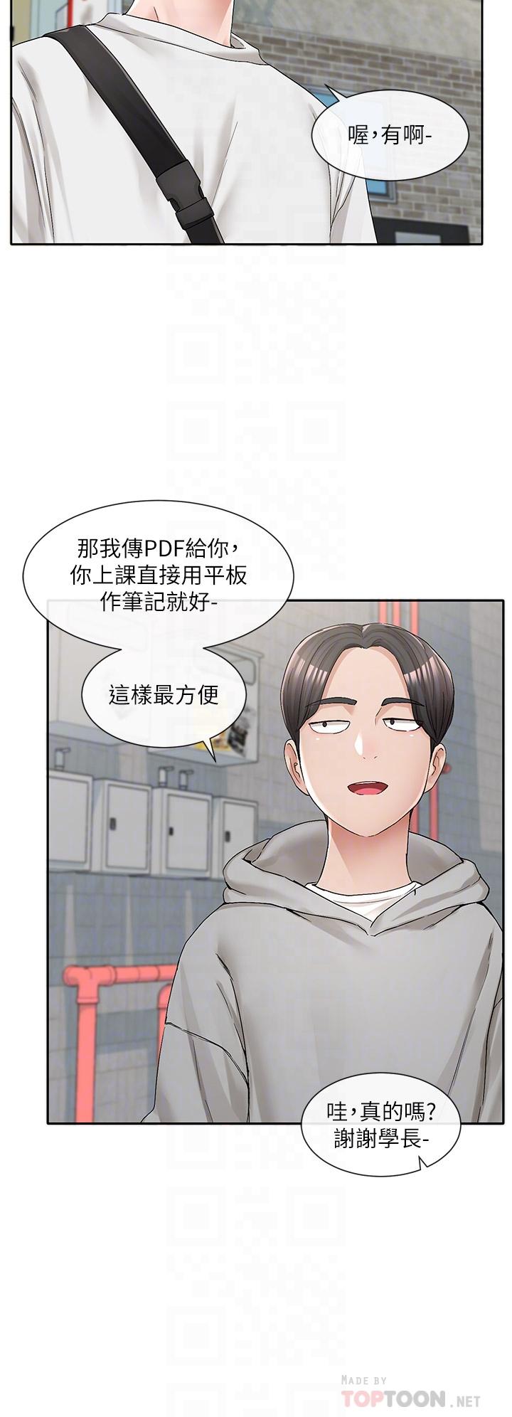 8P - 社团学姊