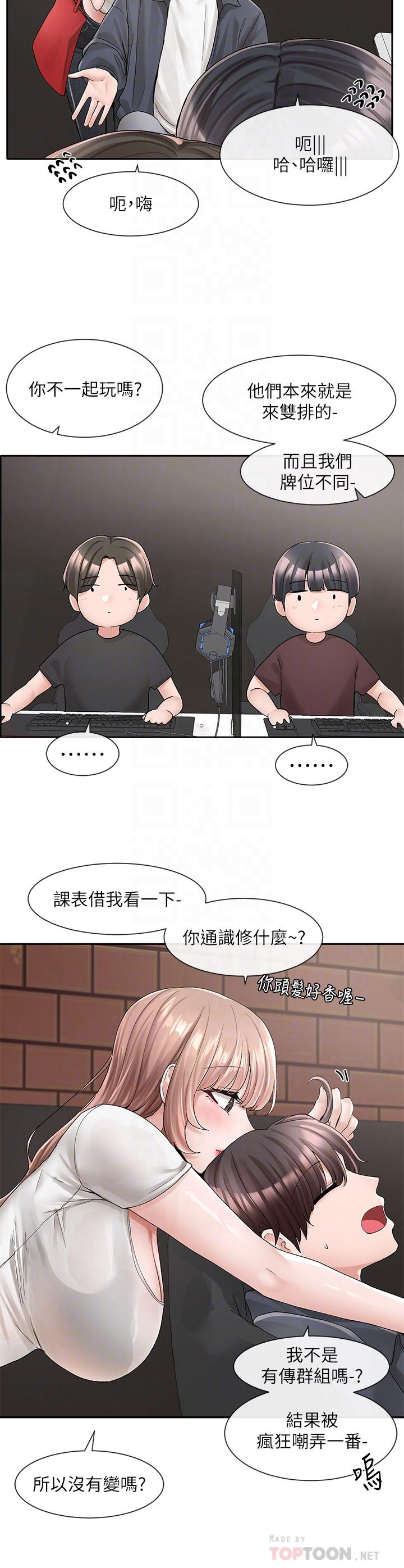 14P - 社团学姊