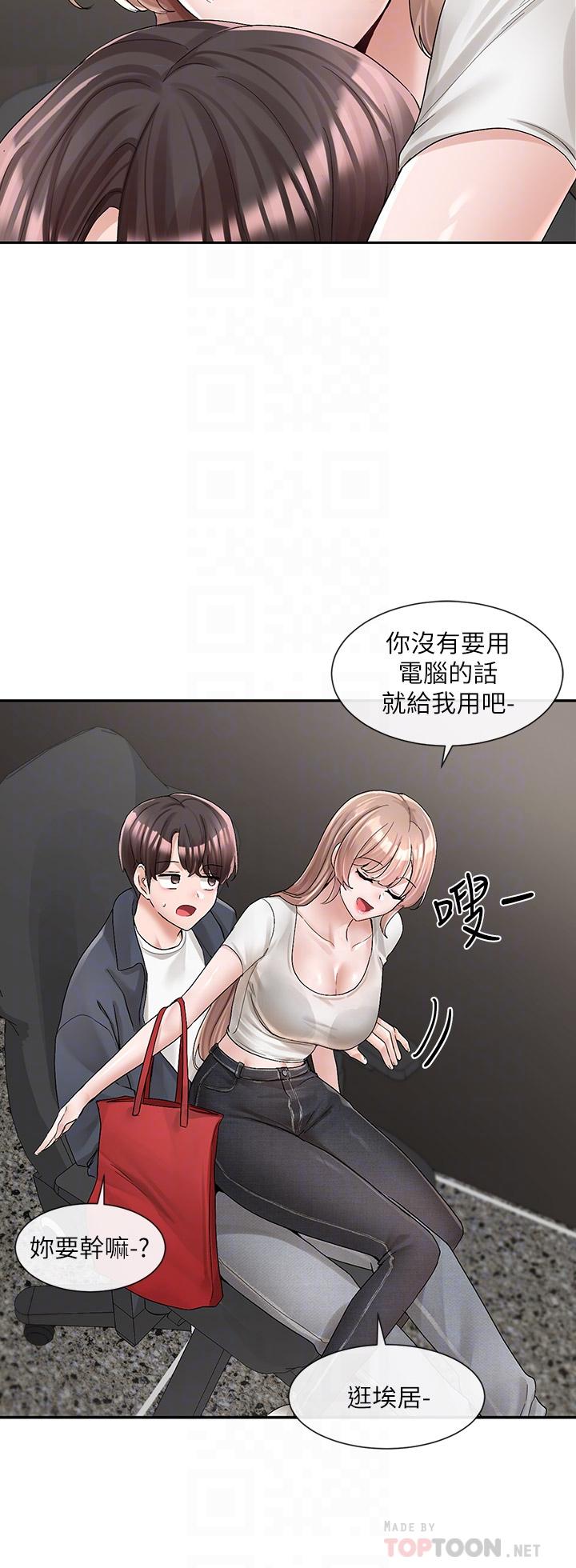 16P - 社团学姊